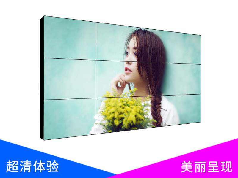 液晶拼接43/46/49/55寸电视墙无缝大屏