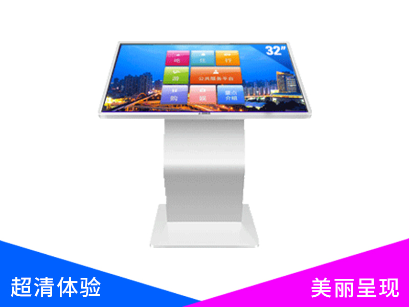 32-85寸卧式触摸一体机