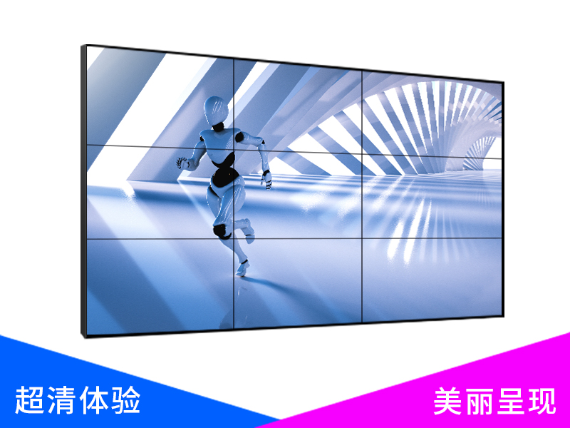 46寸1.7mm液晶拼接屏